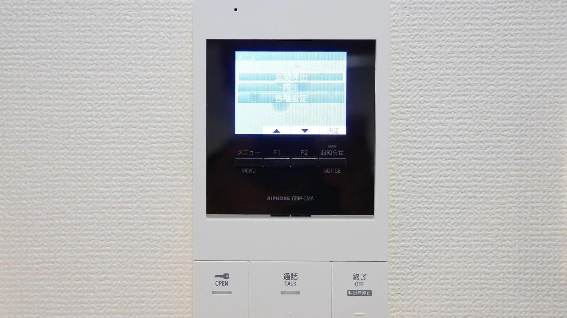 Newly Built Condominium For Rent! 5 Minutes Wal - Vacation Stay 98142V Tokyo Apartment