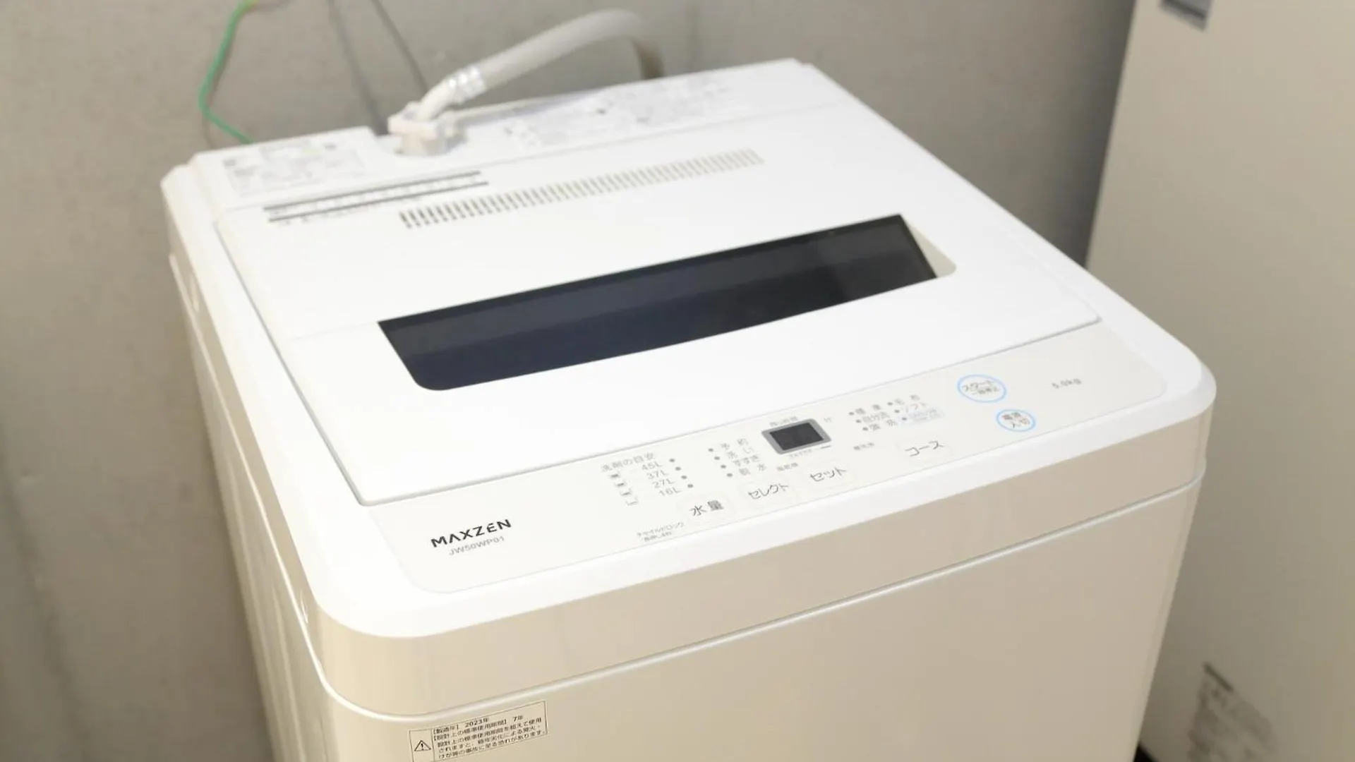Newly Built Condominium For Rent! 5 Minutes Wal - Vacation Stay 98142V Tokyo Japan