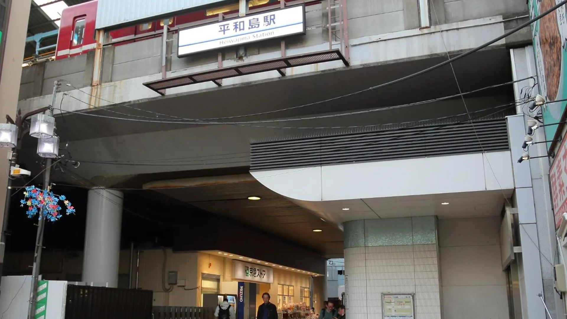 Apartment Newly Built Condominium For Rent! 5 Minutes Wal - Vacation Stay 98142V Tokyo